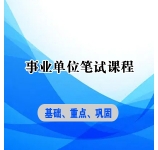 2025�������ҵ��λ�γ�