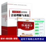 2026�꺣�Ϲ���Ա��������